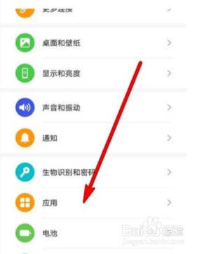 如何设置华为nova8应用分身