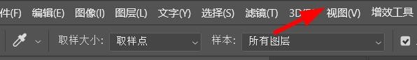 PS如何开启黑场补偿