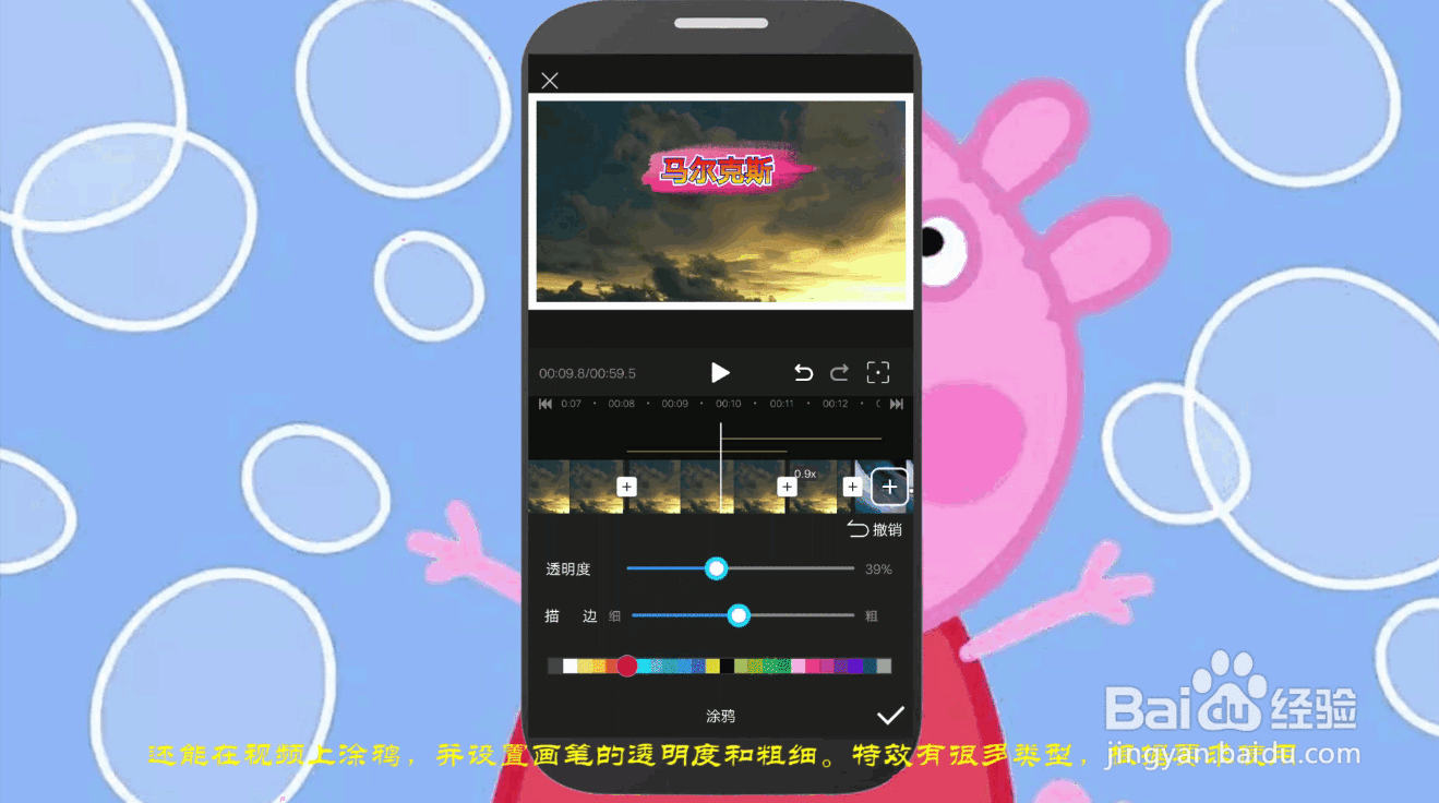 视频编辑器哪个好用