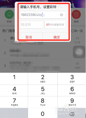 如何订购乐动业务