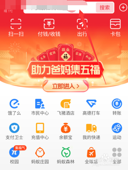 春节消费券怎么领,春节消费券怎么用