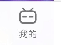手机哔哩哔哩怎么开启课堂模式