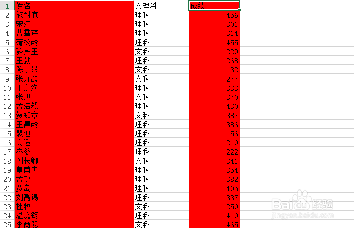 Excel函数教程-COLUMN函数