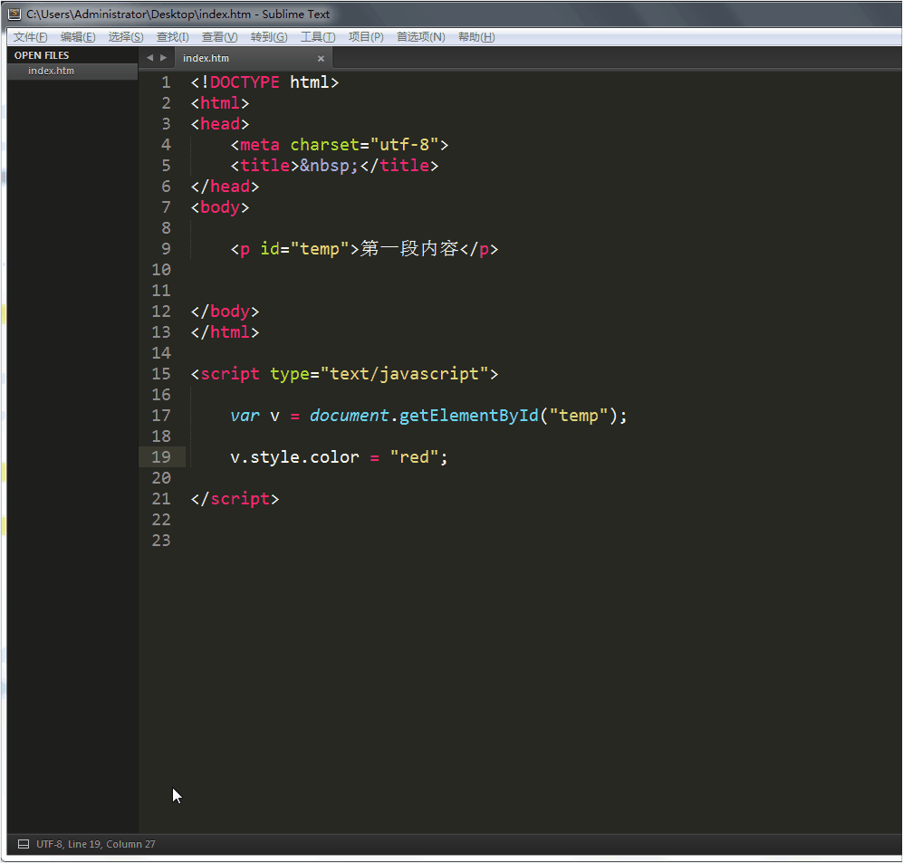 GIF动态图教程-JS语言22-DOM操作（实例）