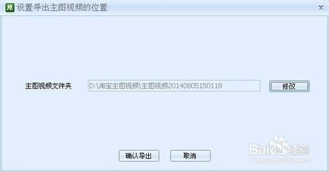 淘宝主图制作视频