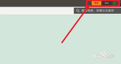 迷你世界双人如何联机