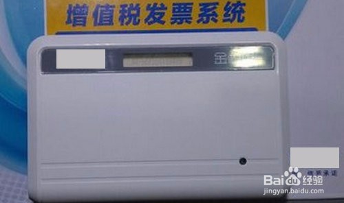 小规模纳税人可以自己开专票吗