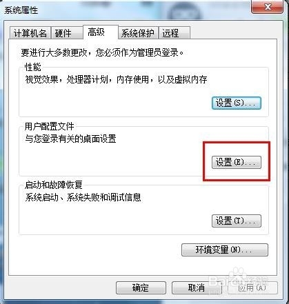 揪出“凶手”——实战WinDbg彻底解决电脑蓝屏