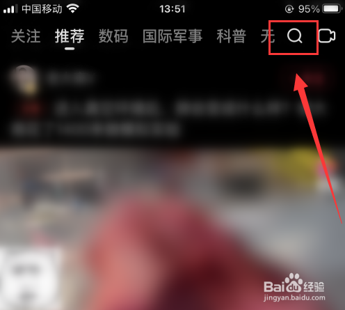 跳绳减肥的正确方法视频教学