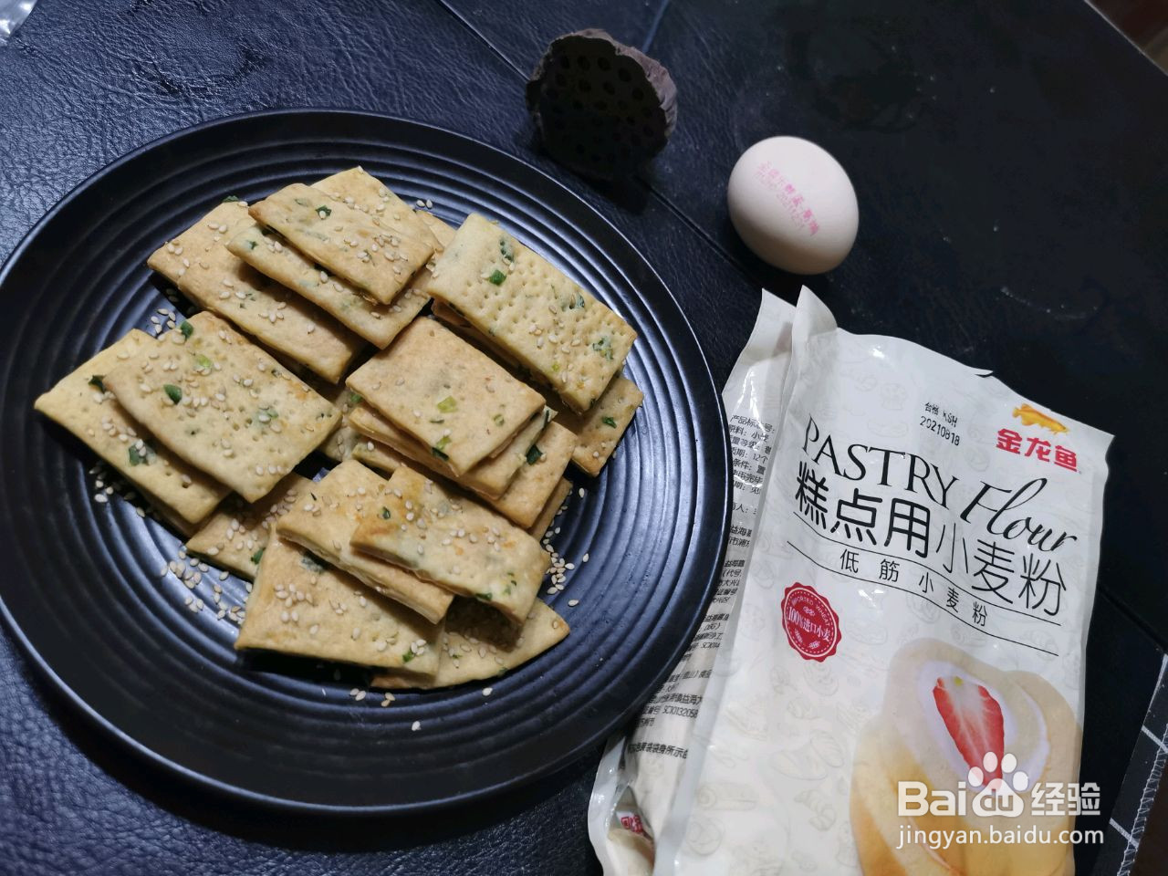 吃吃葱油饼干的做法