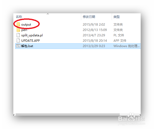 华为3c从第三方刷回官方Recovery教程