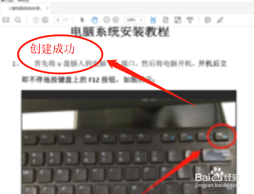怎么创建pdf文件