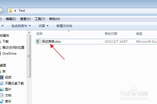 Excel 如何将数字四舍五入到小数点左边第一位 百度经验