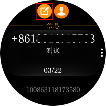 Samsung Gear S3如何回复和创建新信息?(R770/R760)