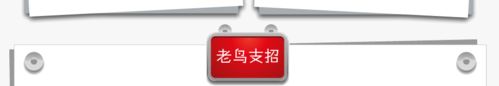 iphone/ipad防盗全攻略