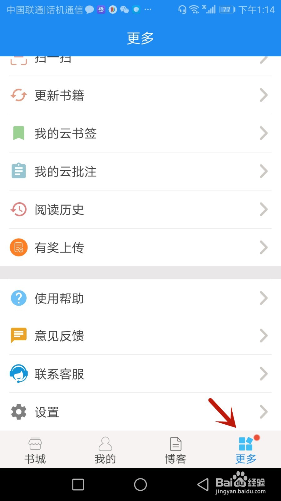 建标库目录怎么显示