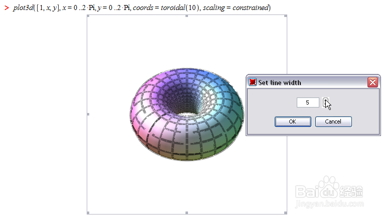 如何更改maple单个曲线或曲面的线宽、粗细