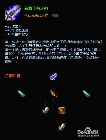 英雄联盟（LOL）末日人机一星难度游戏攻略