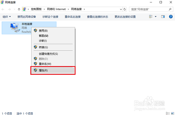 win10系统打开steam提示错误103怎么解决