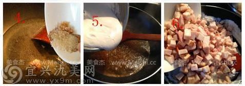 五香芋头糕怎么做