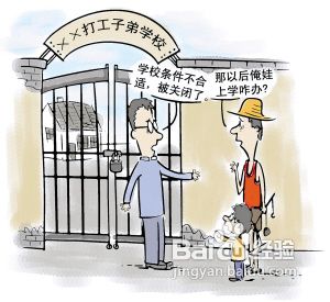 哪些大专毕业文凭不能报考成考的专升本