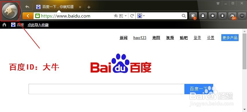 猎豹浏览器怎么下载网页上的FLV视频