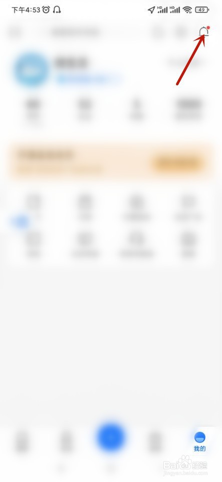 知乎如何回复他人对自己的评论？