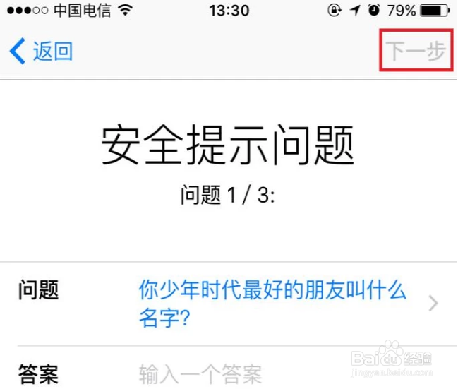 如何免费注册苹果账户APPLE ID