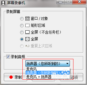 怎么录制视频(超简单录制方法)