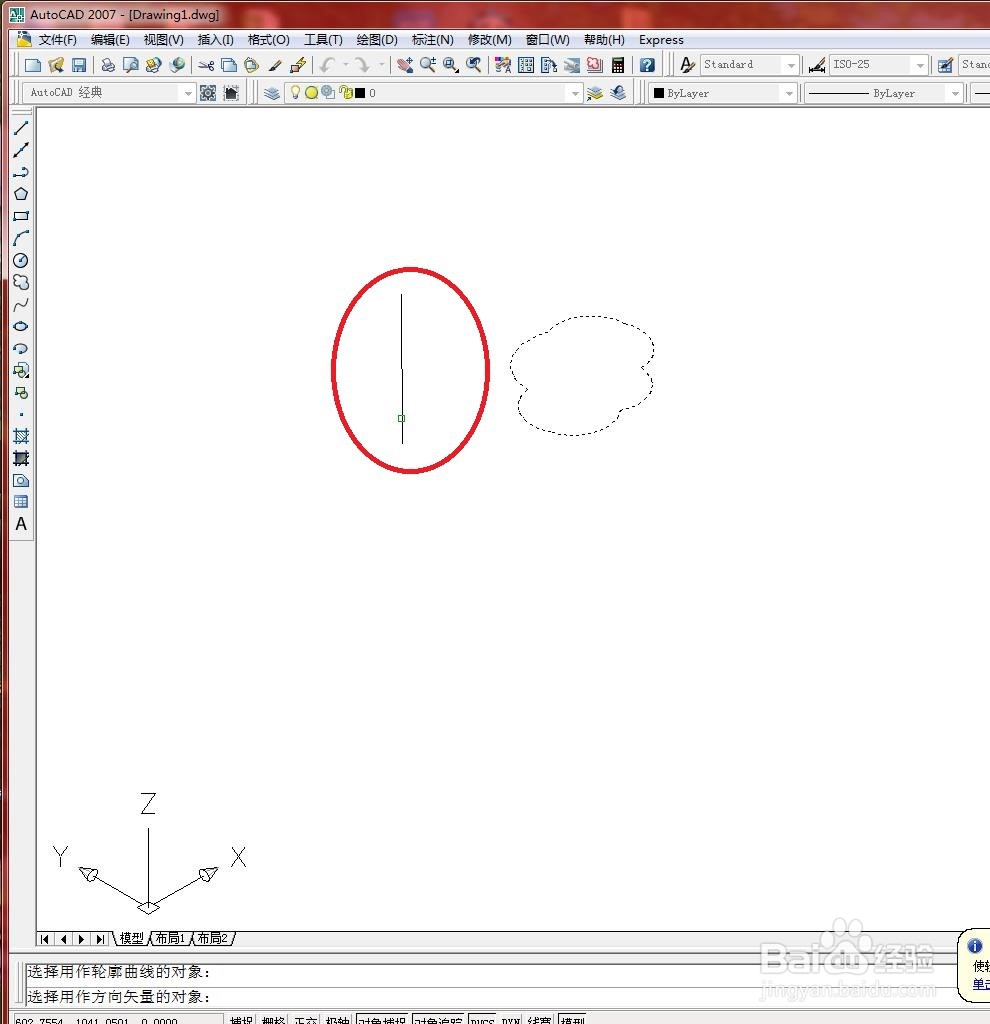 在CAD中怎么绘制平移曲面