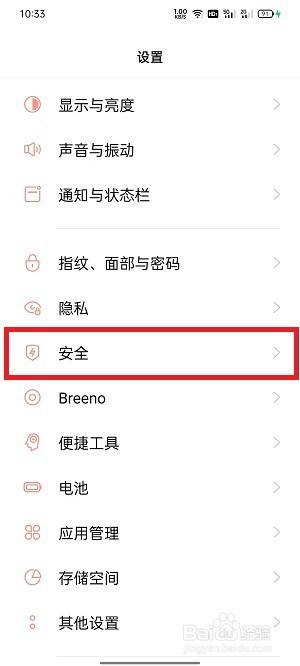 手机开机sim卡密码如何设置