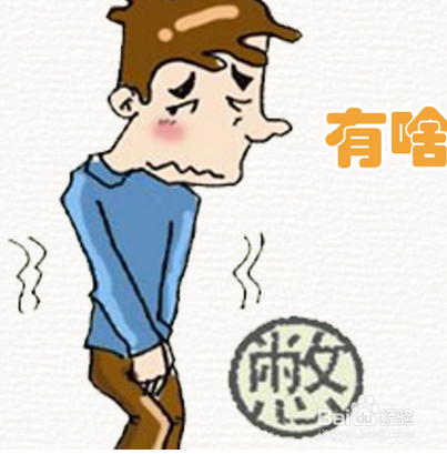 如厕时需要注意的几件事