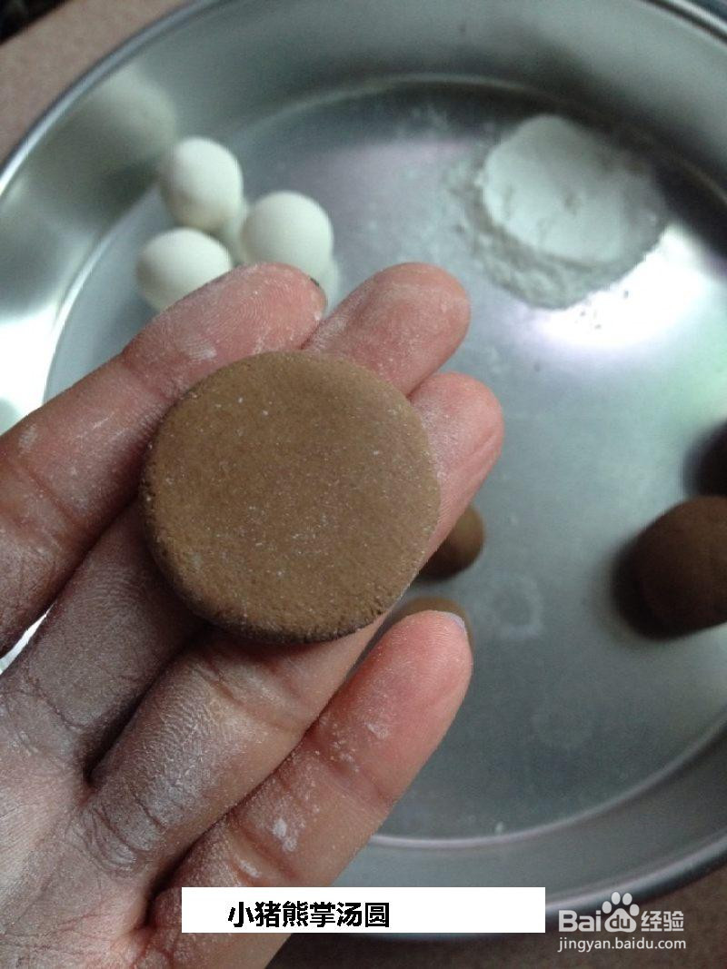 小猪熊掌汤圆的做法