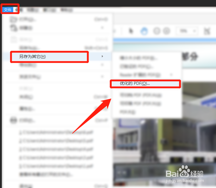 如何把pdf缩小到1M内？