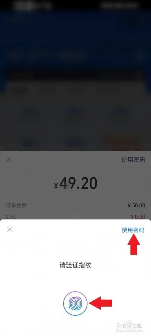 支付宝充话费如何充