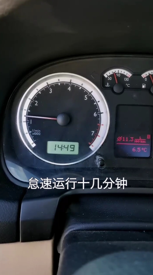 车辆长时间停放要注意哪些要点