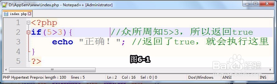 PHP的数据类型