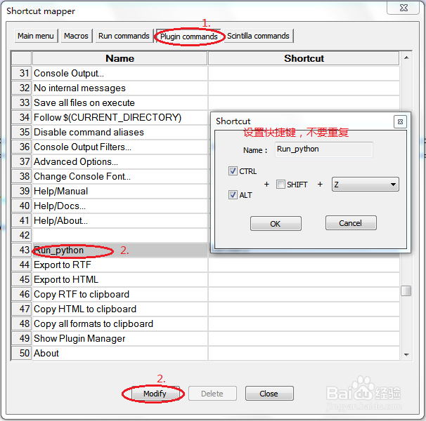 将Notepad++配置为Python编译器(方法二)
