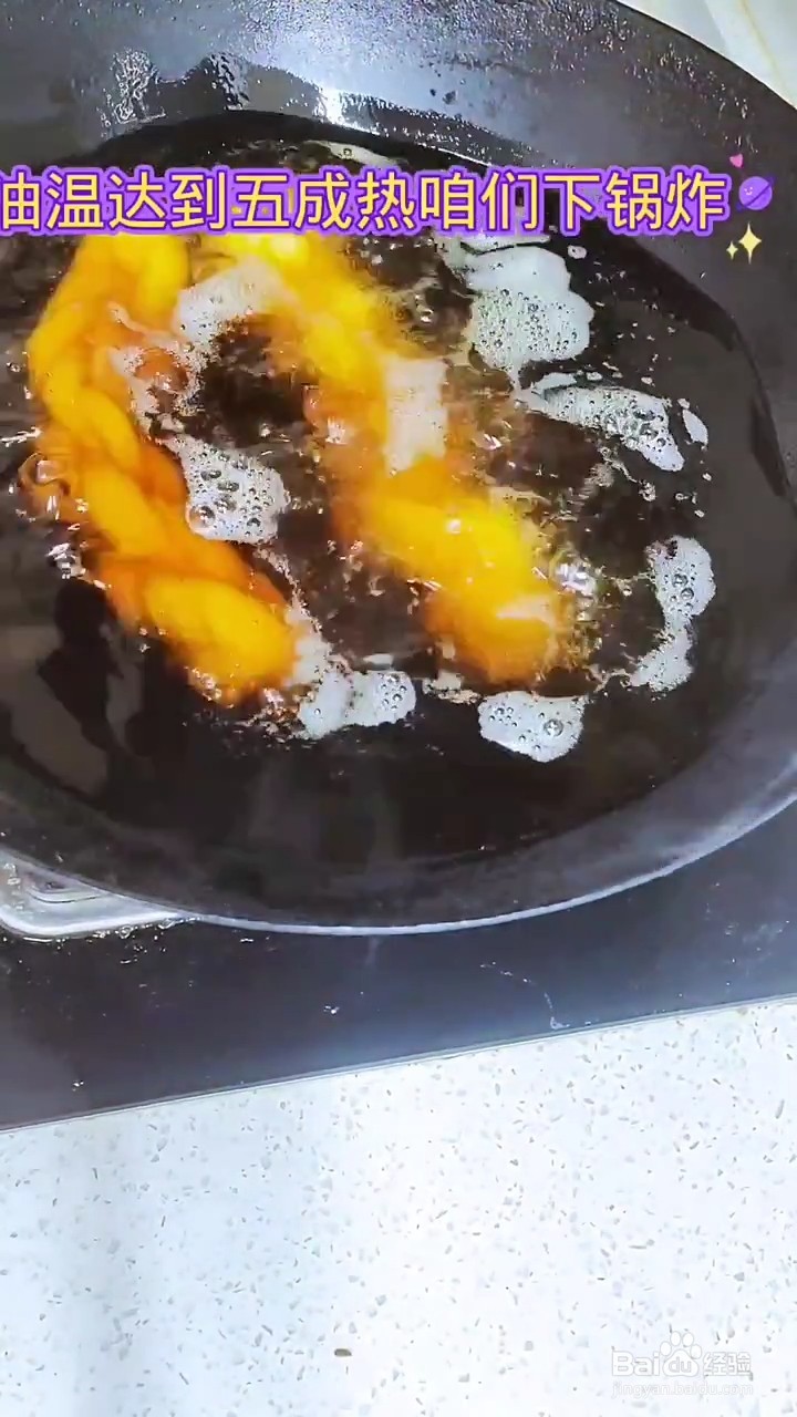 如何制作脆麻花？