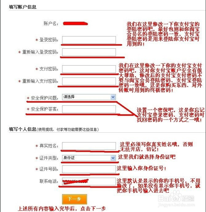 怎么寻找货源和如何开淘宝店