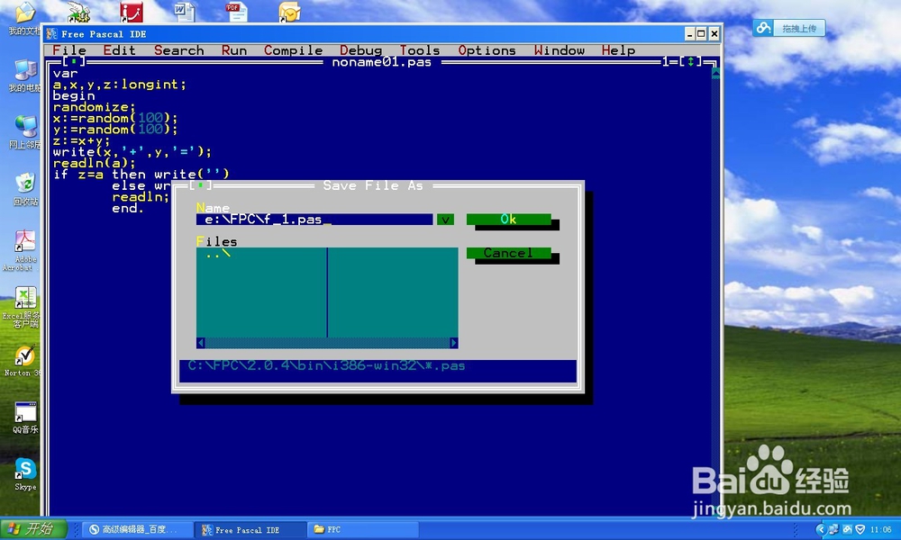 如何在freepascal中输出中文