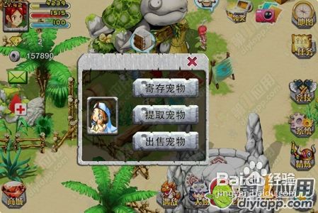 【石器时代2猎人传说攻略】如何快速赚取石币