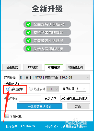 winpe怎么硬盘重装系统xp?winpe重装系统xp