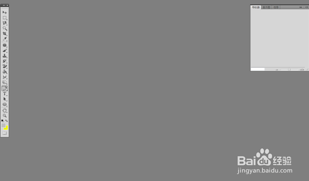 如何用ps修改文件格式？