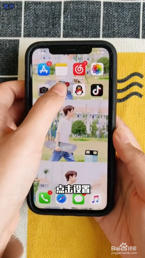 手机如何设置紧急联络