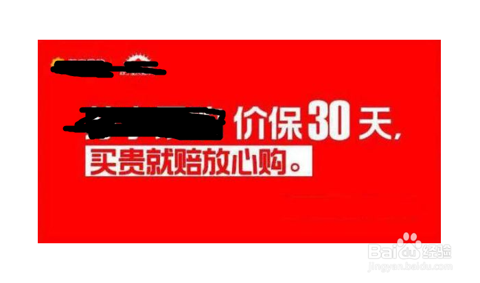 网上怎样买东西便宜