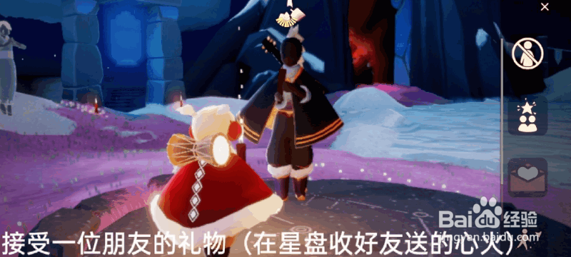 《光遇》5月26日任务怎么做