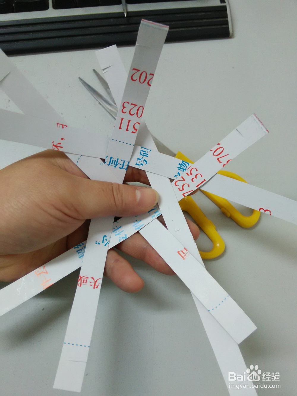 铅球用纸怎么做