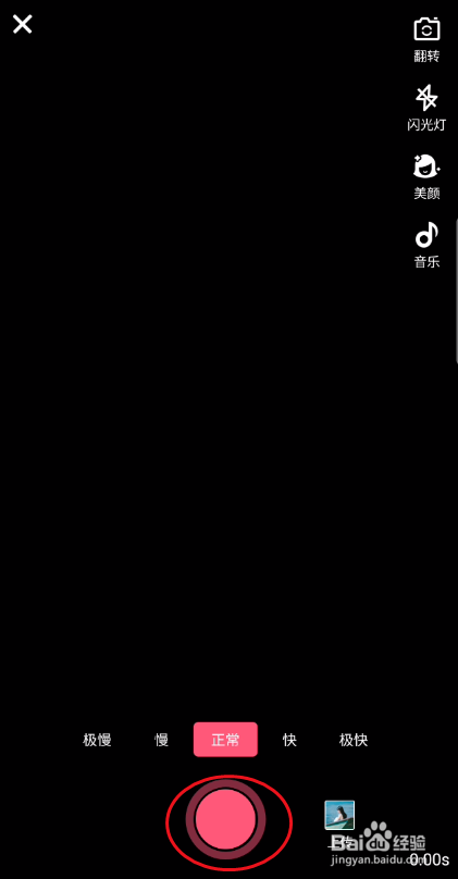 火力直播如何发布视频