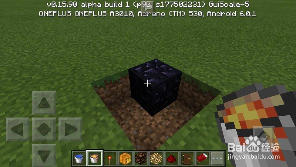 我的世界手机版怎么进地狱